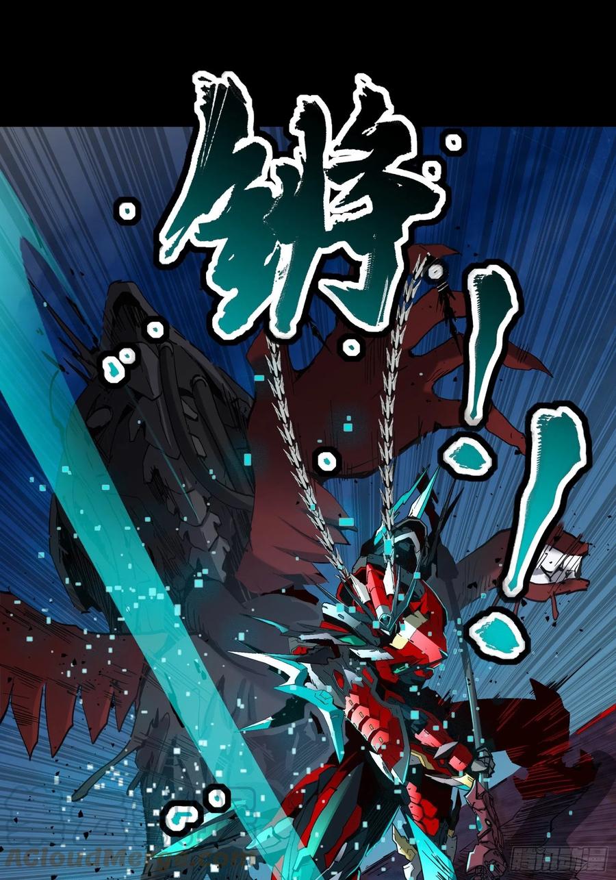 040不讲武德-星甲魂将传-乐想动漫 x 摩动核稳霸（第28张）