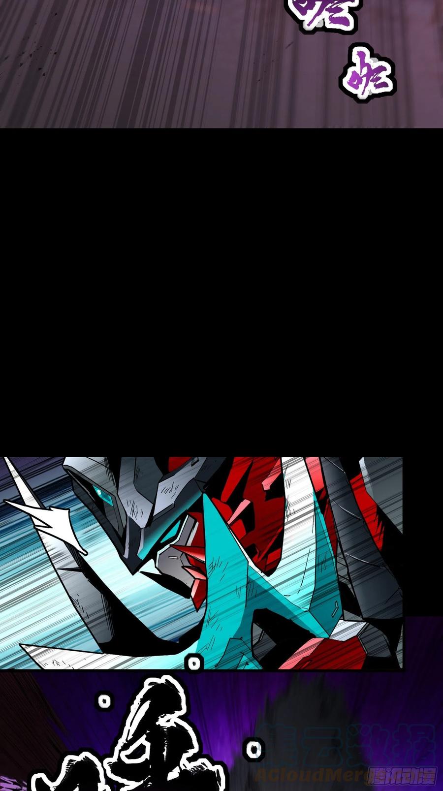 040不讲武德-星甲魂将传-乐想动漫 x 摩动核稳霸（第37张）