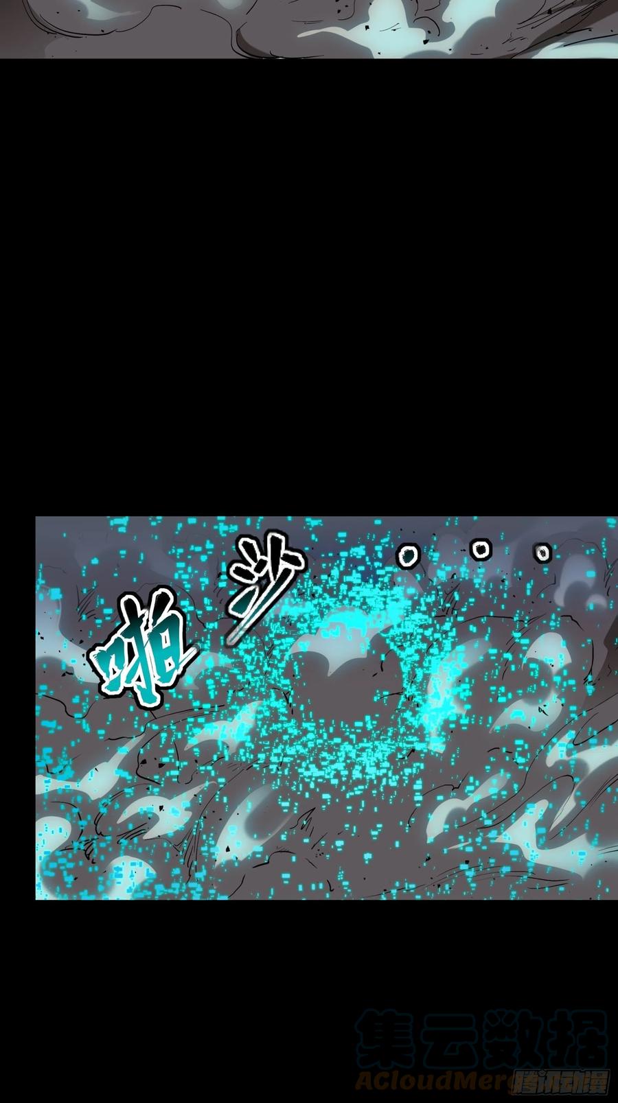 041一颗不够就多吃几颗-星甲魂将传-乐想动漫 x 摩动核稳霸（第3张）