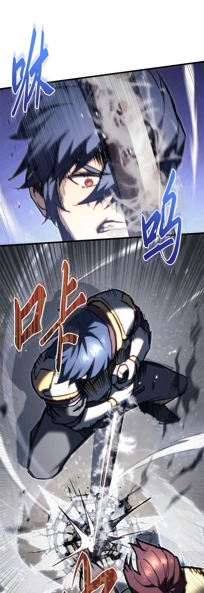 第47话-灭门家族的重生者-Yang Pyung/Painkiller,Saint Nine（第42张）