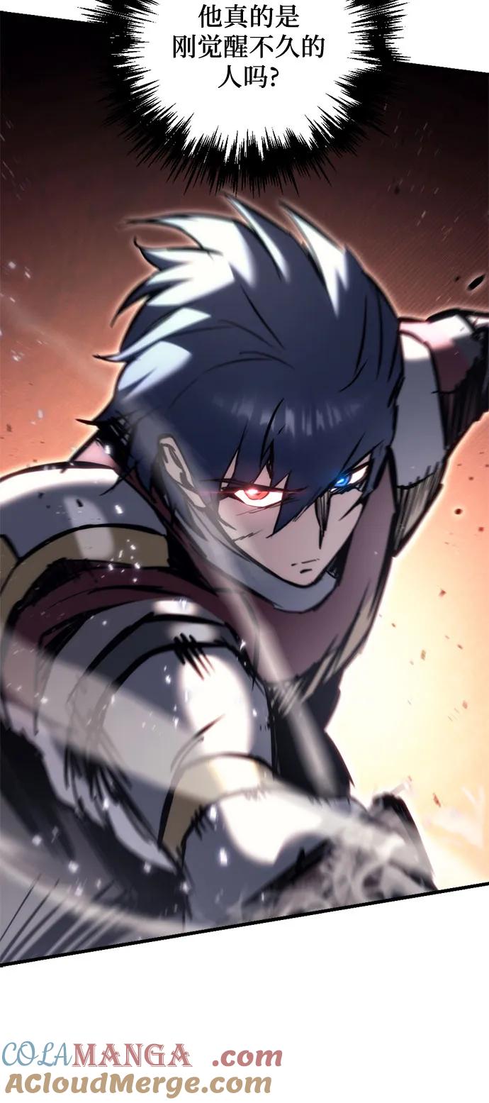 第47话-灭门家族的重生者-Yang Pyung/Painkiller,Saint Nine（第37张）