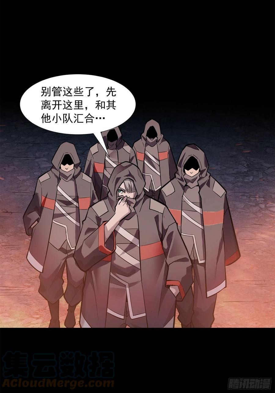 042一剑碎山河-星甲魂将传-乐想动漫 x 摩动核稳霸（第22张）