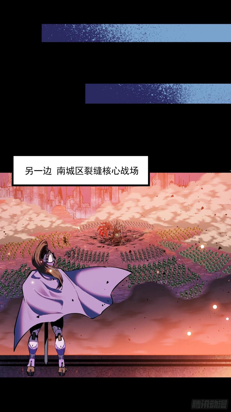 042一剑碎山河-星甲魂将传-乐想动漫 x 摩动核稳霸（第39张）