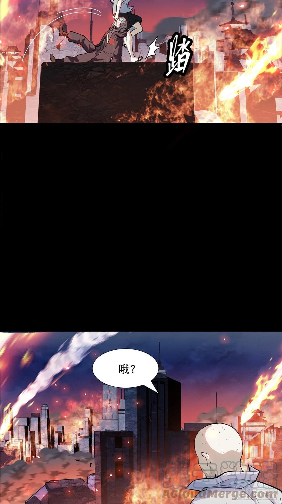 042一剑碎山河-星甲魂将传-乐想动漫 x 摩动核稳霸（第34张）