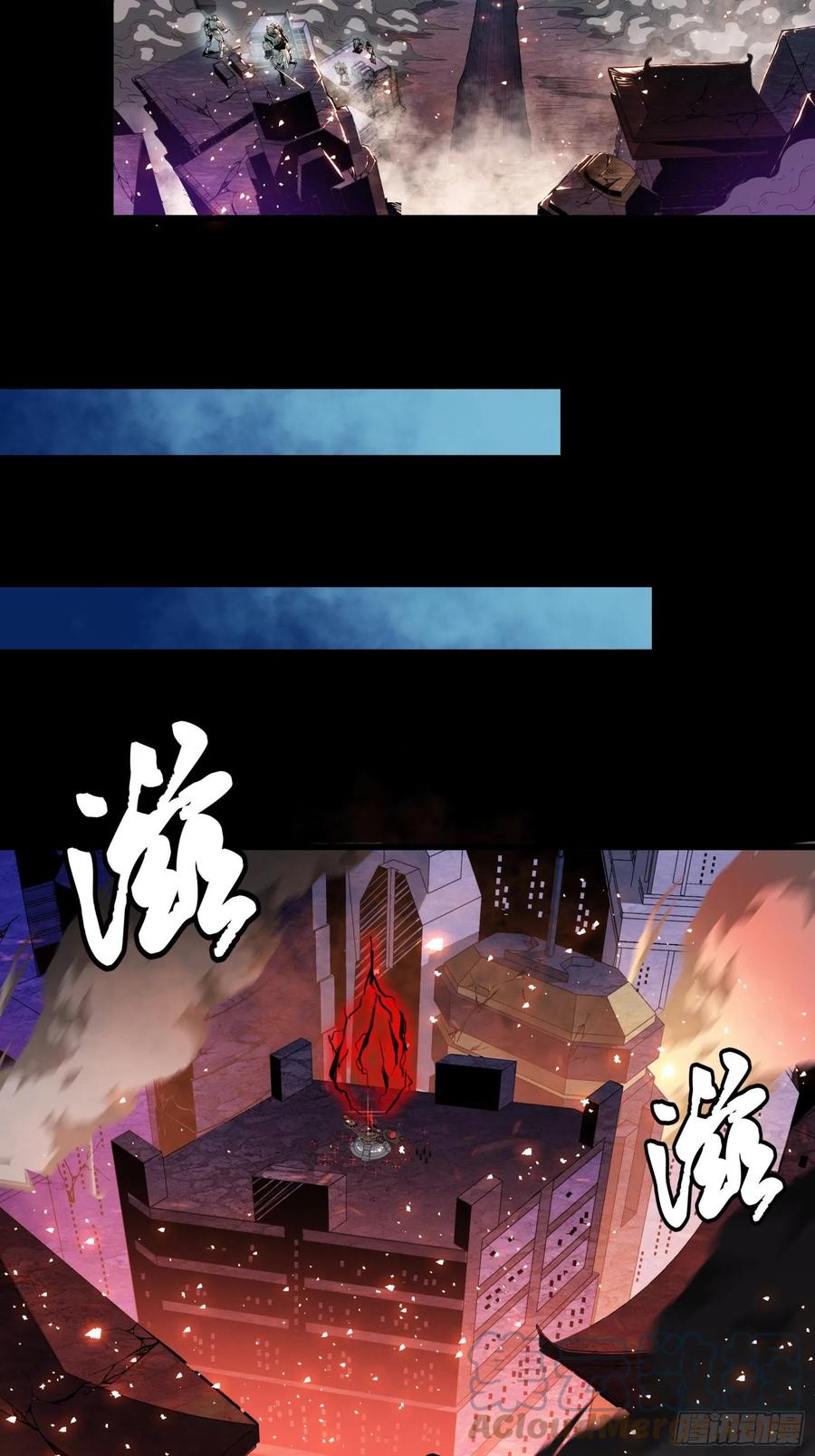 042一剑碎山河-星甲魂将传-乐想动漫 x 摩动核稳霸（第19张）