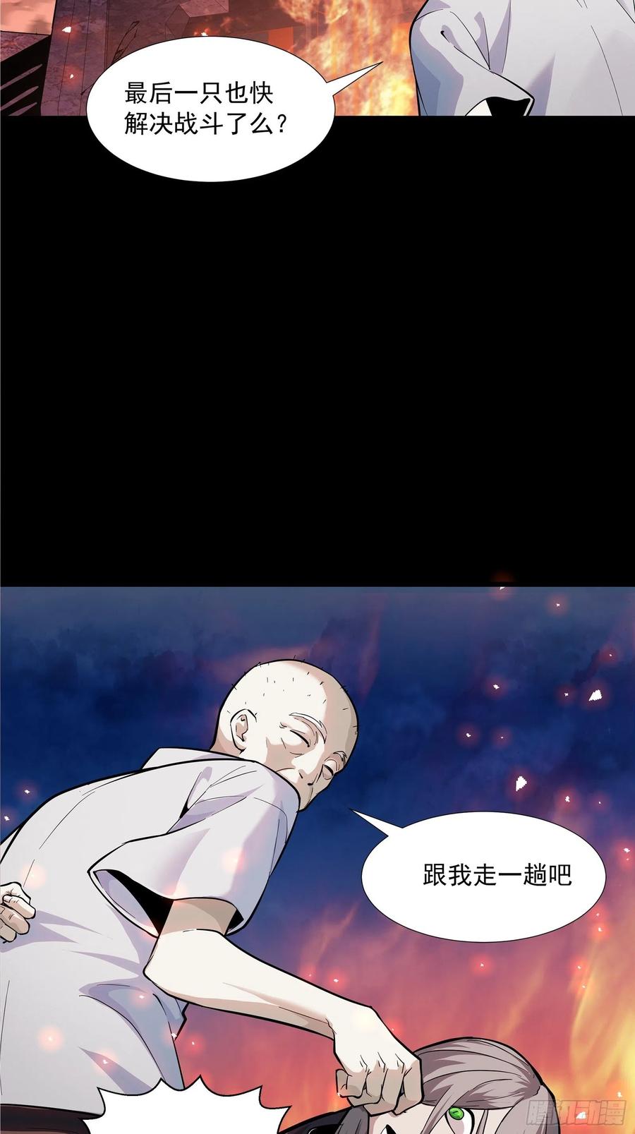 042一剑碎山河-星甲魂将传-乐想动漫 x 摩动核稳霸（第35张）