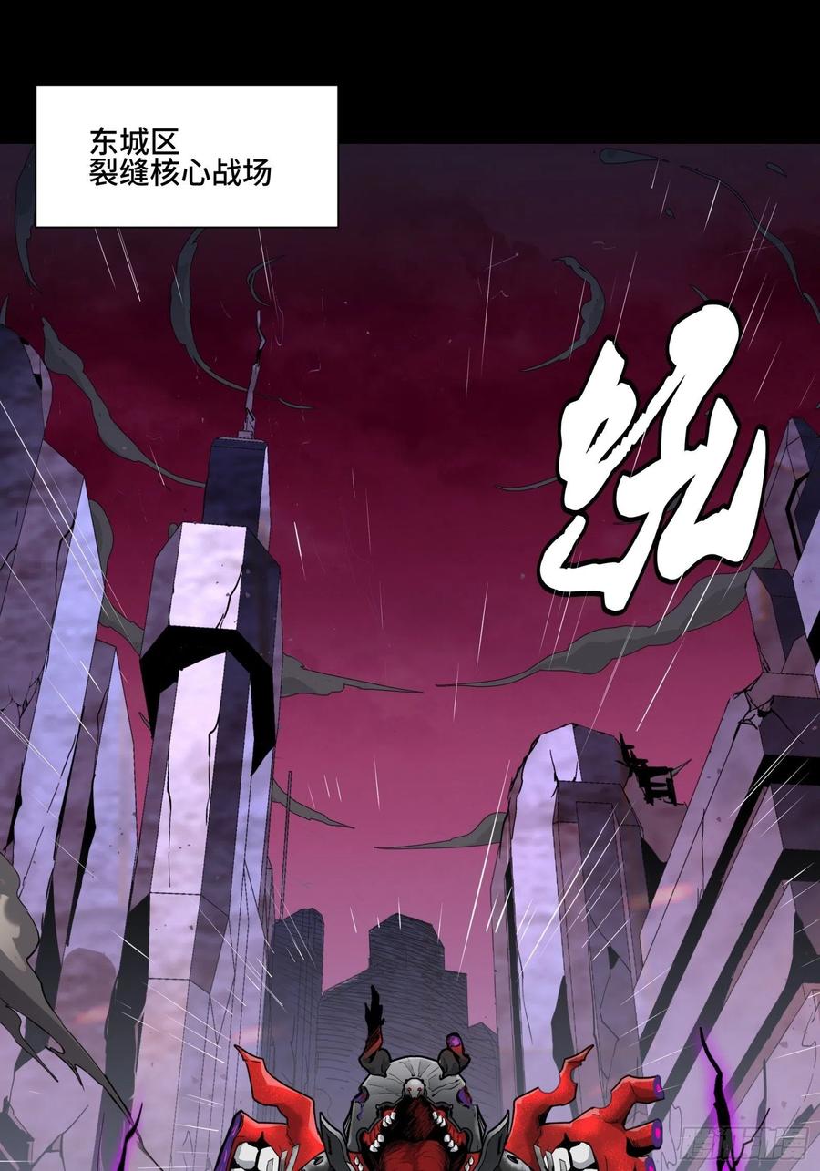 042一剑碎山河-星甲魂将传-乐想动漫 x 摩动核稳霸（第2张）