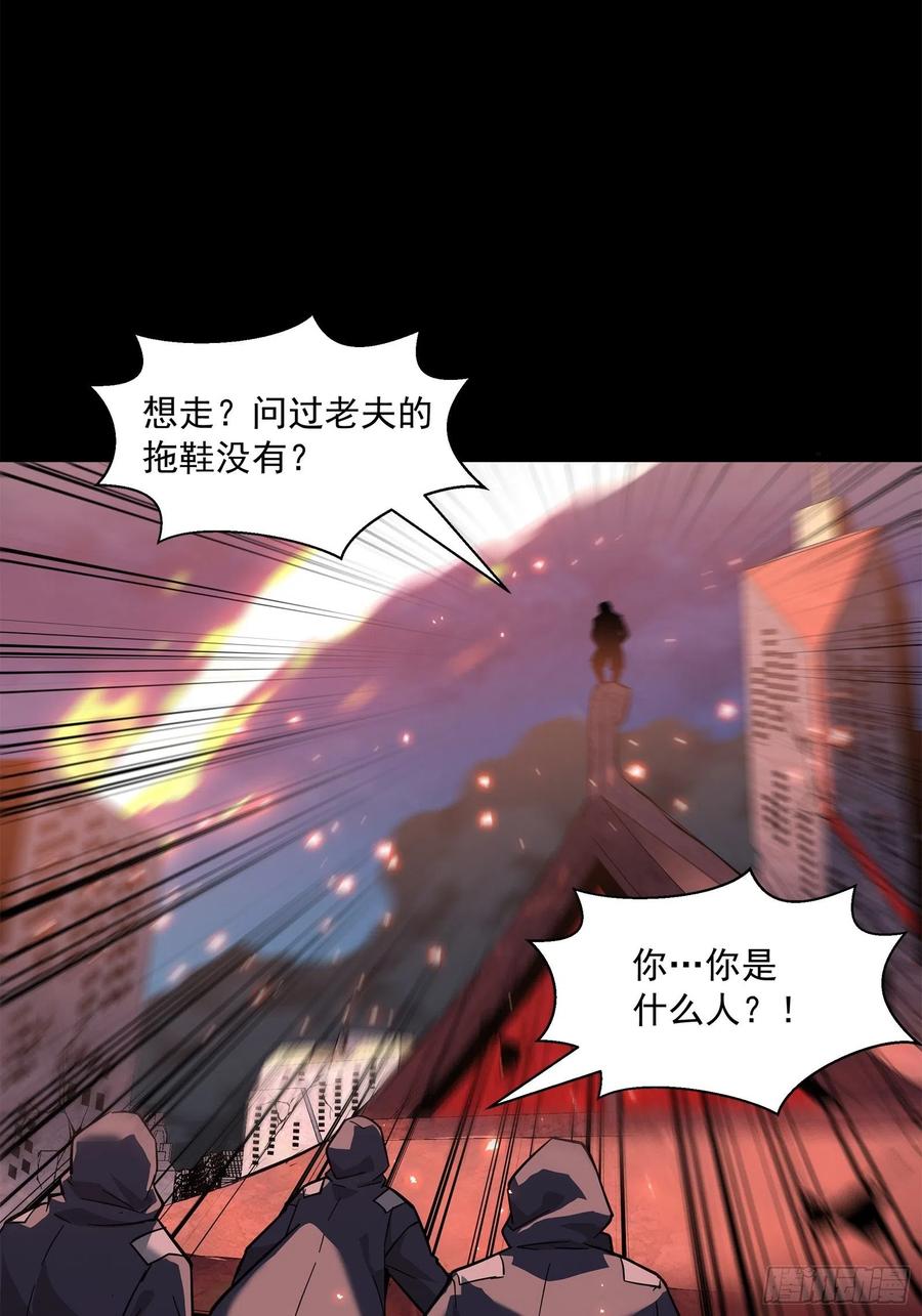 042一剑碎山河-星甲魂将传-乐想动漫 x 摩动核稳霸（第23张）