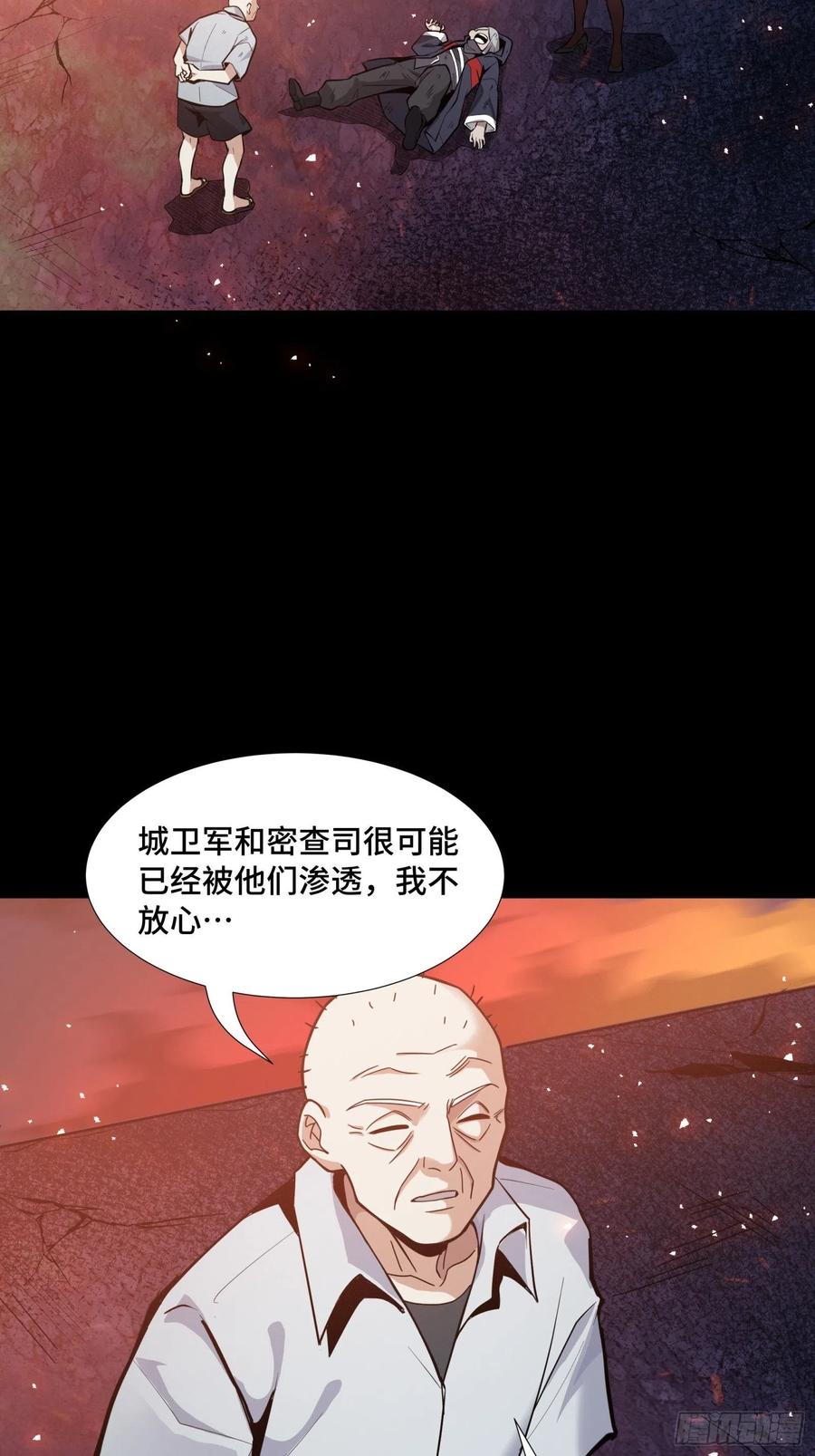 043这个人必须交好！-星甲魂将传-乐想动漫 x 摩动核稳霸（第5张）