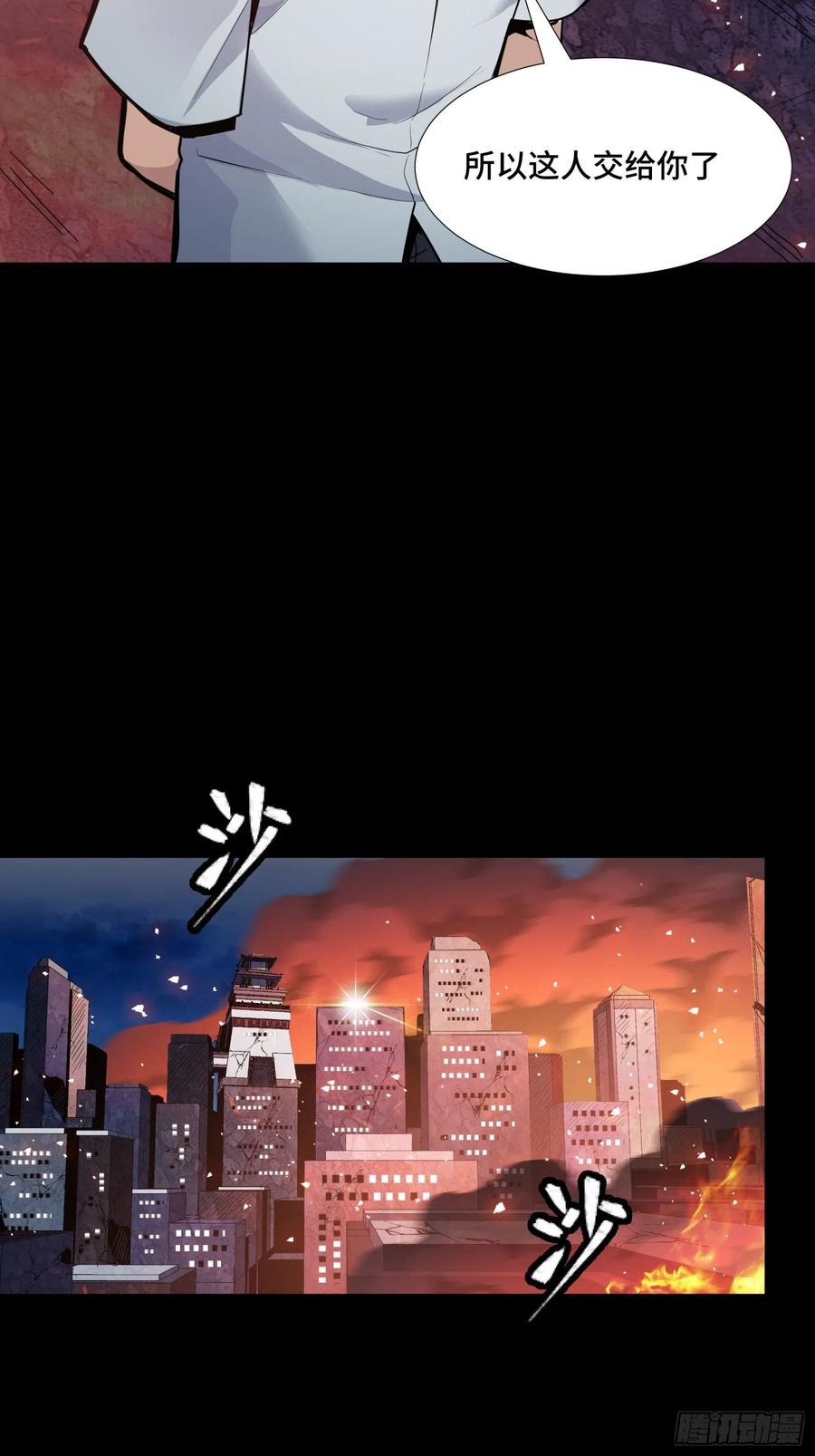 043这个人必须交好！-星甲魂将传-乐想动漫 x 摩动核稳霸（第6张）