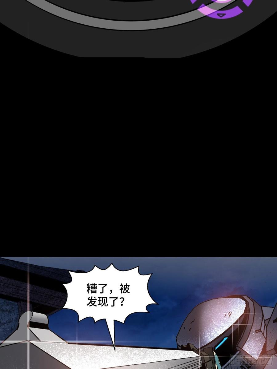 043这个人必须交好！-星甲魂将传-乐想动漫 x 摩动核稳霸（第9张）
