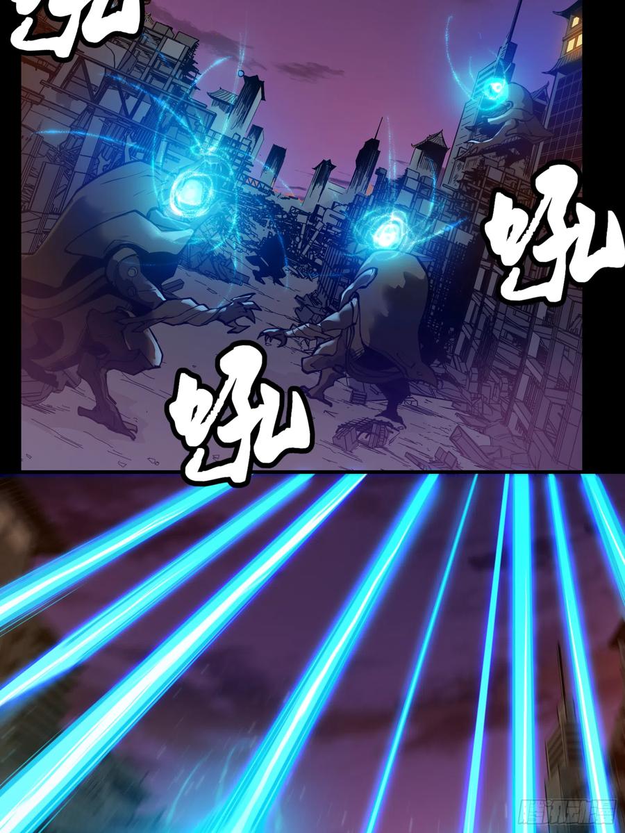002话星主系统-星甲魂将传-乐想动漫 x 摩动核稳霸（第20张）