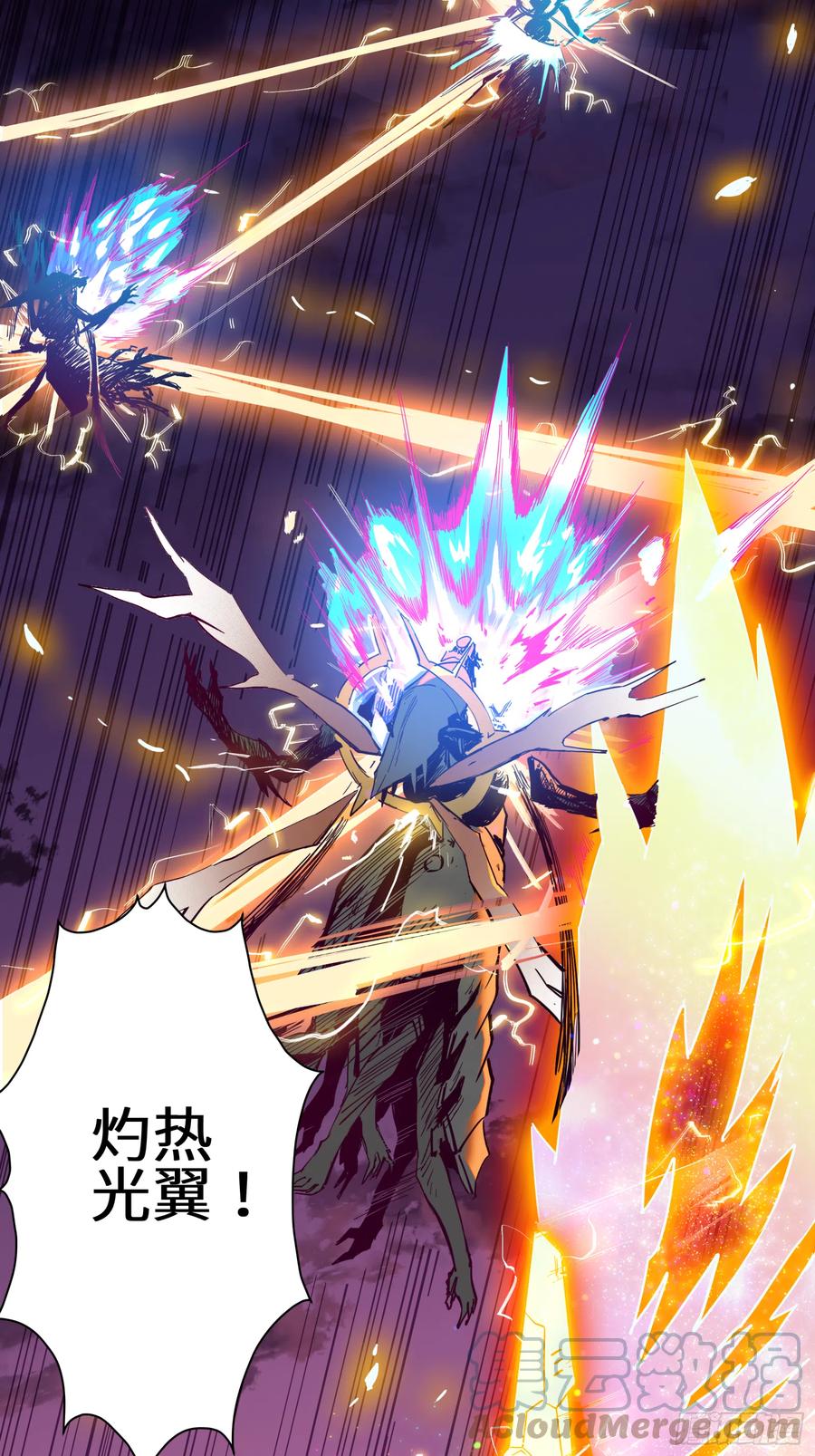 002话星主系统-星甲魂将传-乐想动漫 x 摩动核稳霸（第7张）