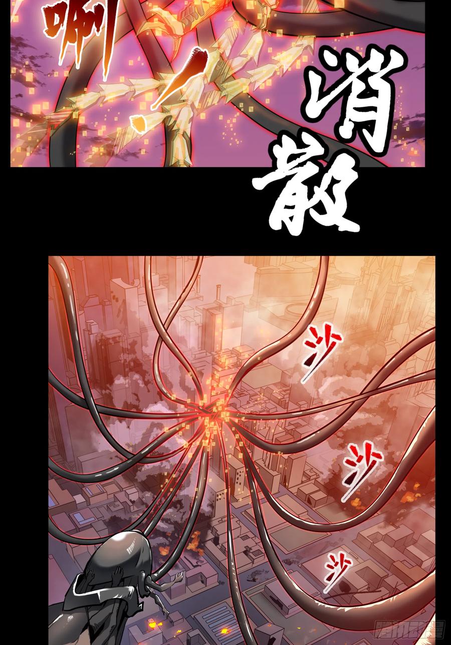 002话星主系统-星甲魂将传-乐想动漫 x 摩动核稳霸（第14张）