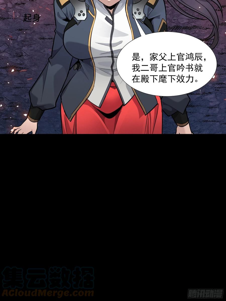 044对不起了钱钱-星甲魂将传-乐想动漫 x 摩动核稳霸（第25张）