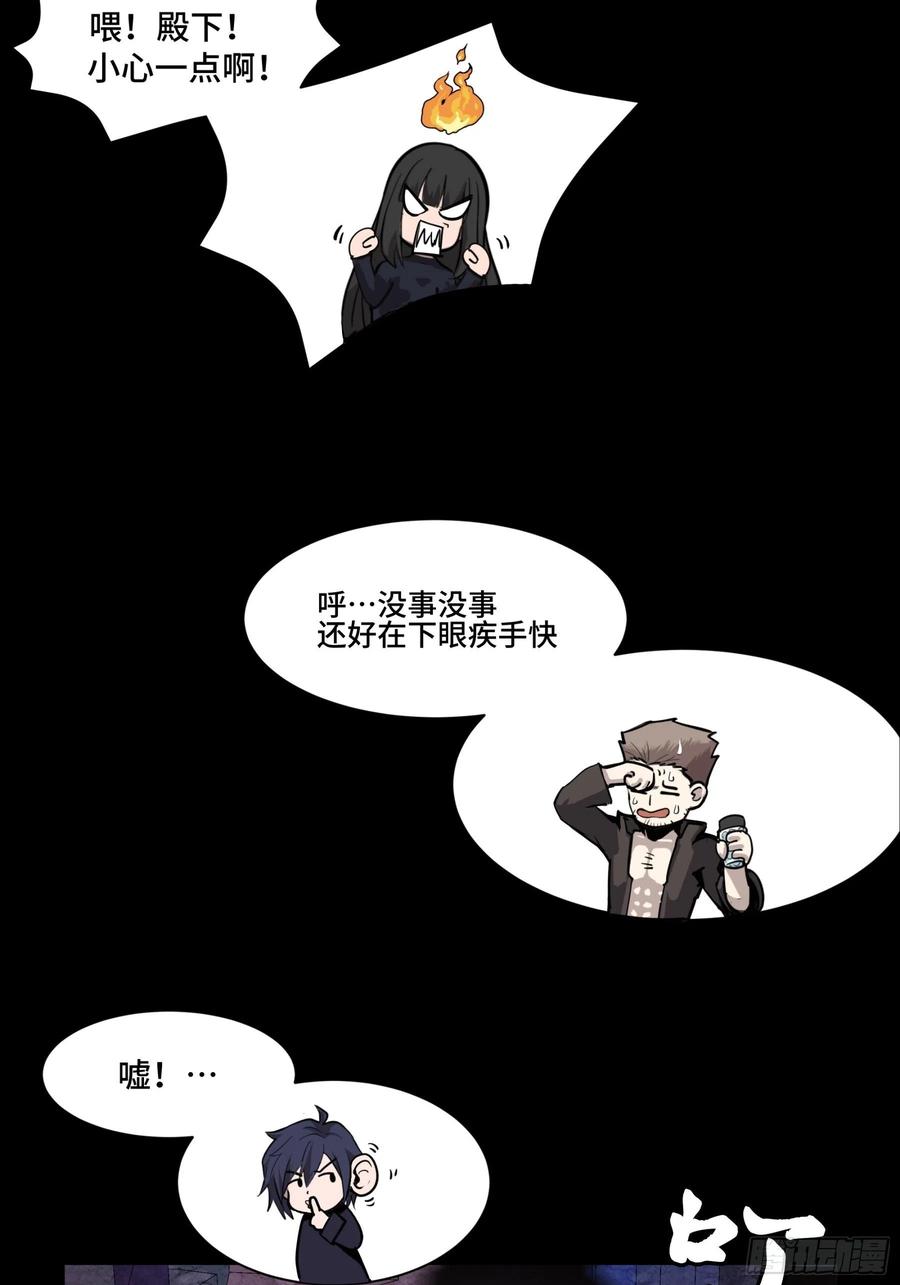 044对不起了钱钱-星甲魂将传-乐想动漫 x 摩动核稳霸（第3张）