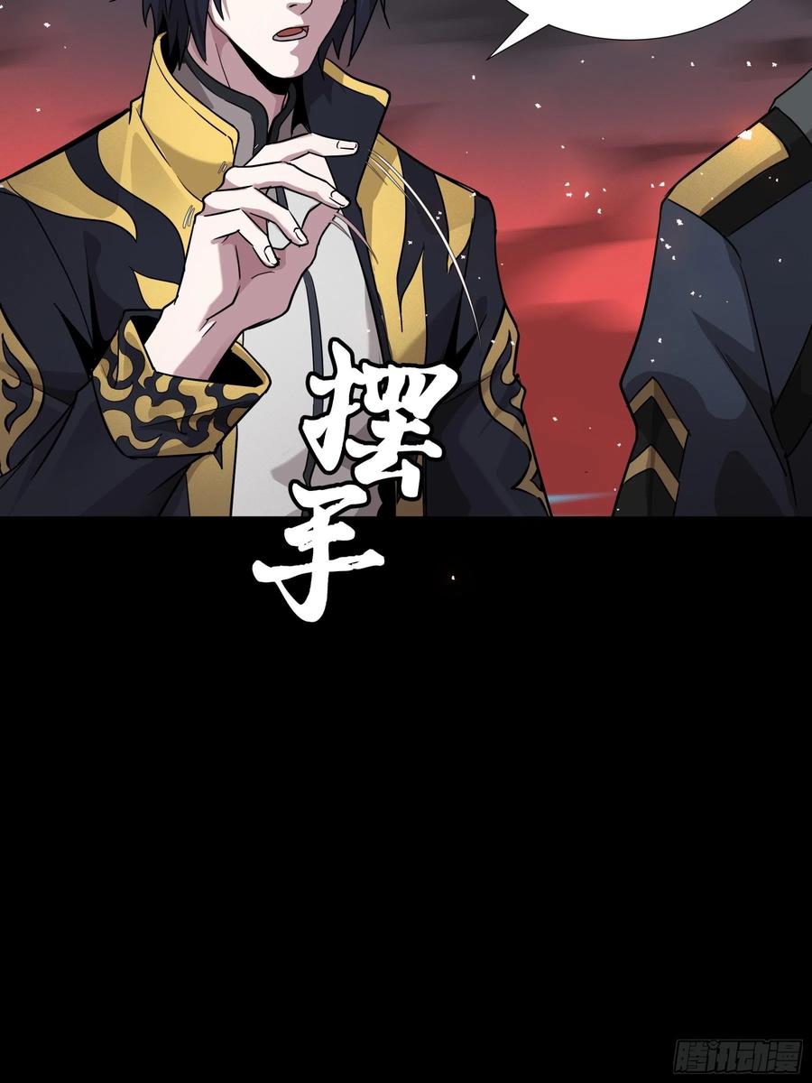 044对不起了钱钱-星甲魂将传-乐想动漫 x 摩动核稳霸（第15张）