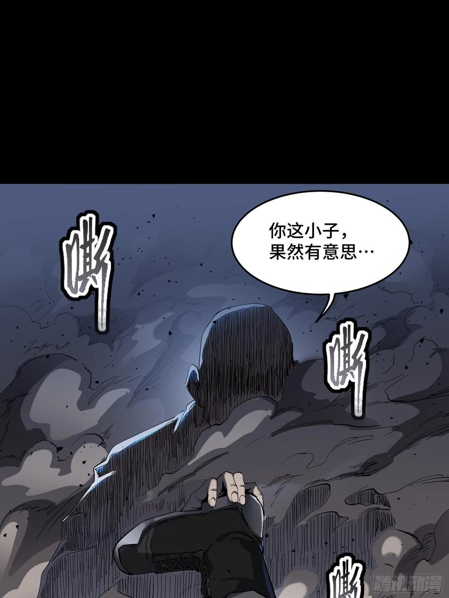 045此间事了？-星甲魂将传-乐想动漫 x 摩动核稳霸（第38张）