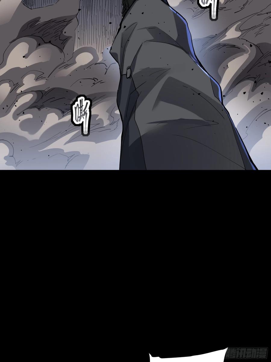 045此间事了？-星甲魂将传-乐想动漫 x 摩动核稳霸（第39张）