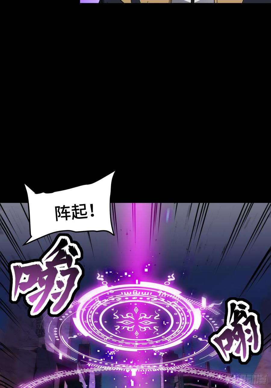 045此间事了？-星甲魂将传-乐想动漫 x 摩动核稳霸（第15张）