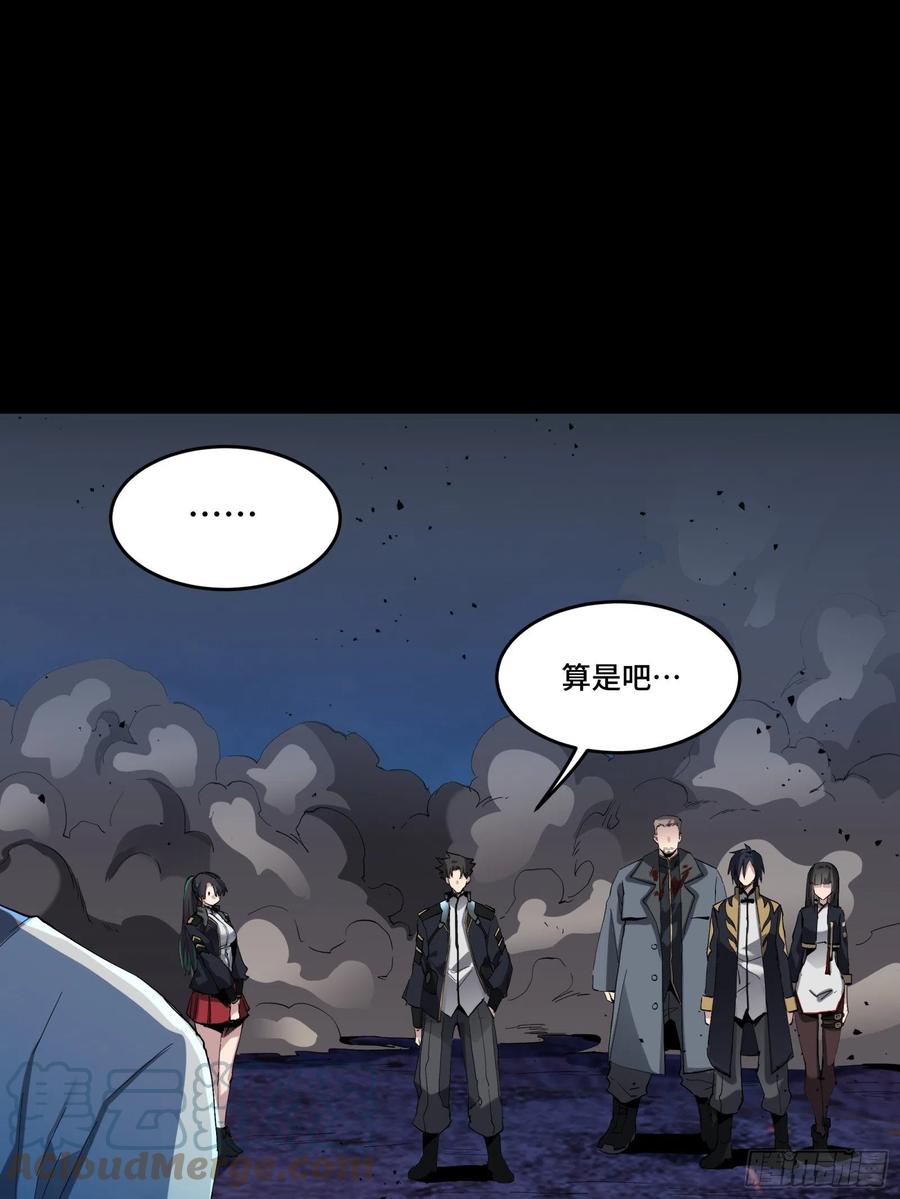 046宿人与凡人-星甲魂将传-乐想动漫 x 摩动核稳霸（第28张）