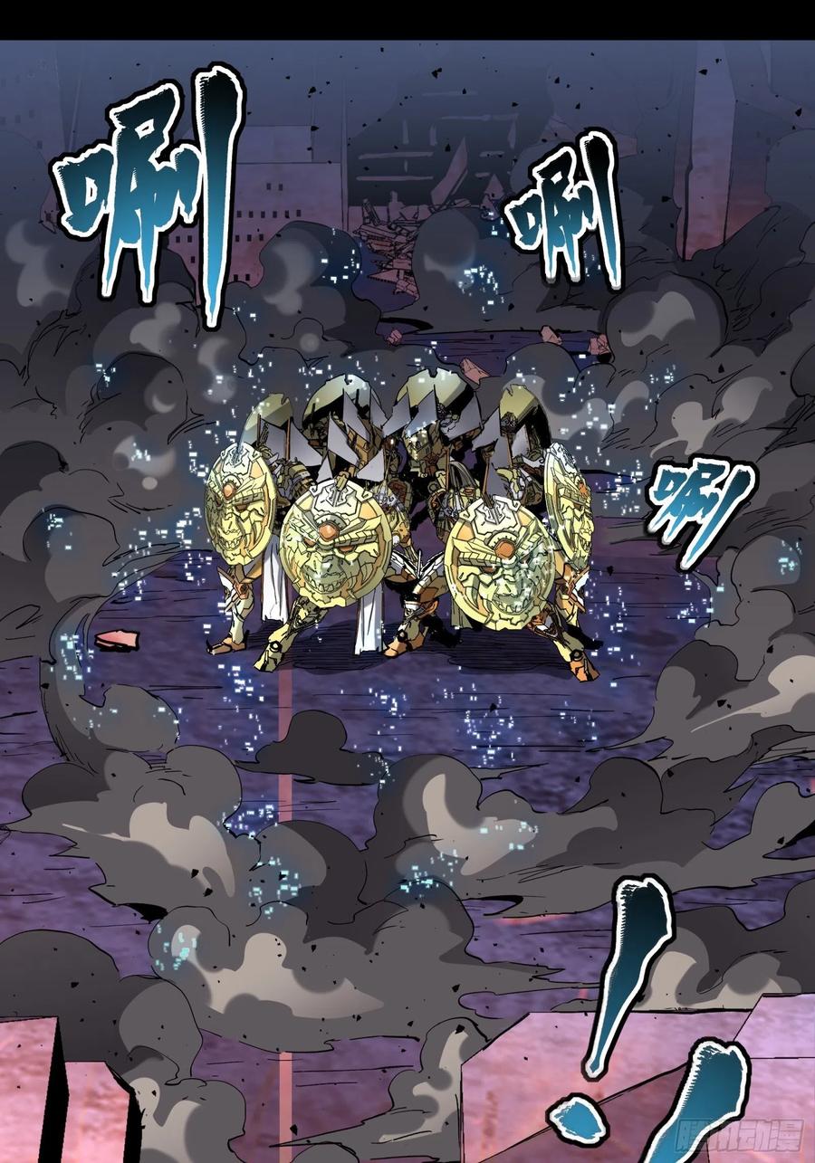 047我在你身后哦-星甲魂将传-乐想动漫 x 摩动核稳霸（第14张）