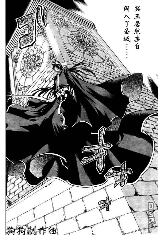 第43话-圣斗士星矢 冥王神话-手代木史织（第3张）