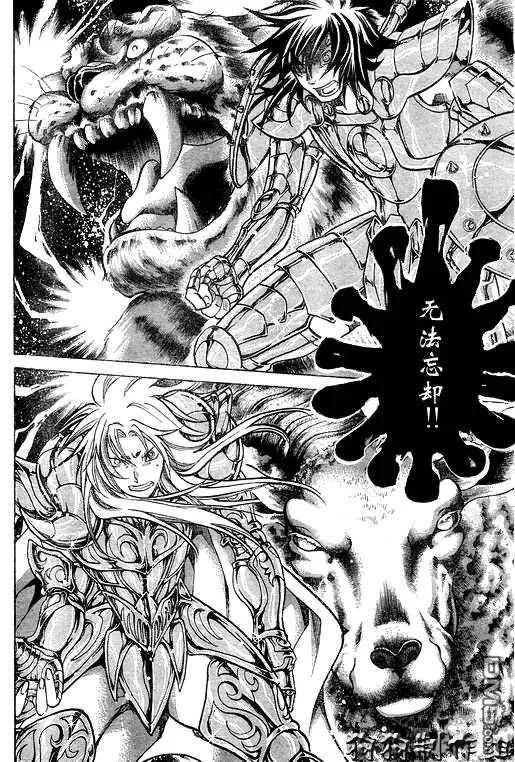 第43话-圣斗士星矢 冥王神话-手代木史织（第5张）