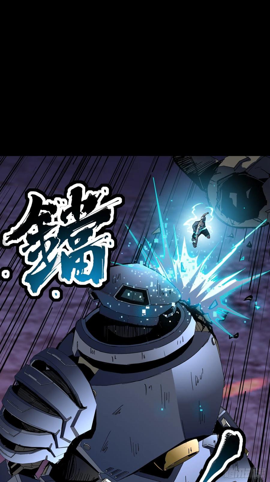 050大凶之兆-星甲魂将传-乐想动漫 x 摩动核稳霸（第14张）