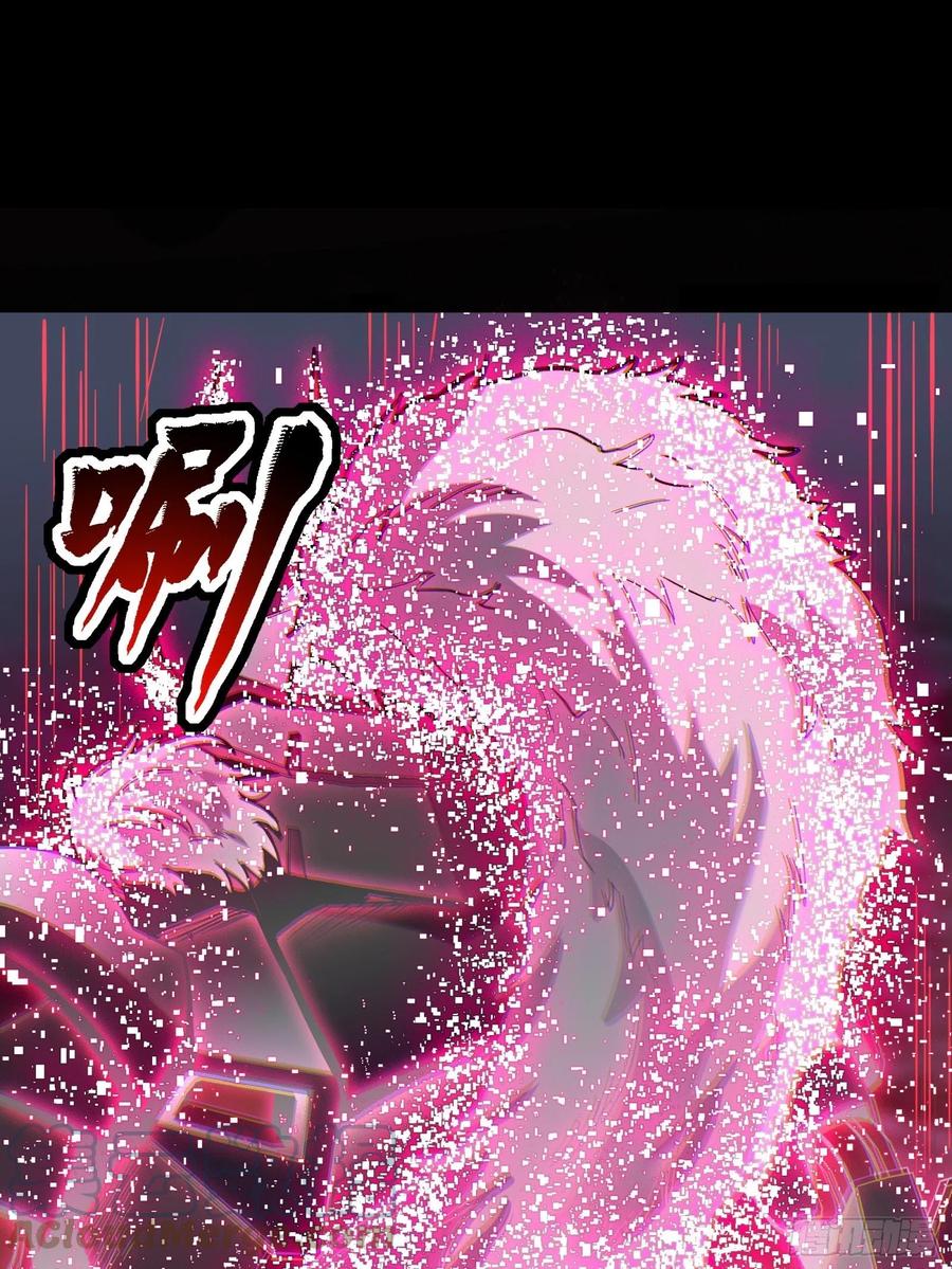051话平天圣宗-星甲魂将传-乐想动漫 x 摩动核稳霸（第22张）