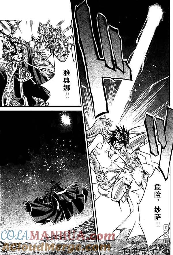 第45话-圣斗士星矢 冥王神话-手代木史织（第14张）
