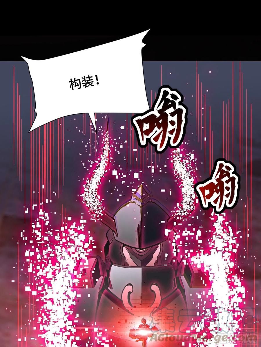 051话平天圣宗-星甲魂将传-乐想动漫 x 摩动核稳霸（第19张）