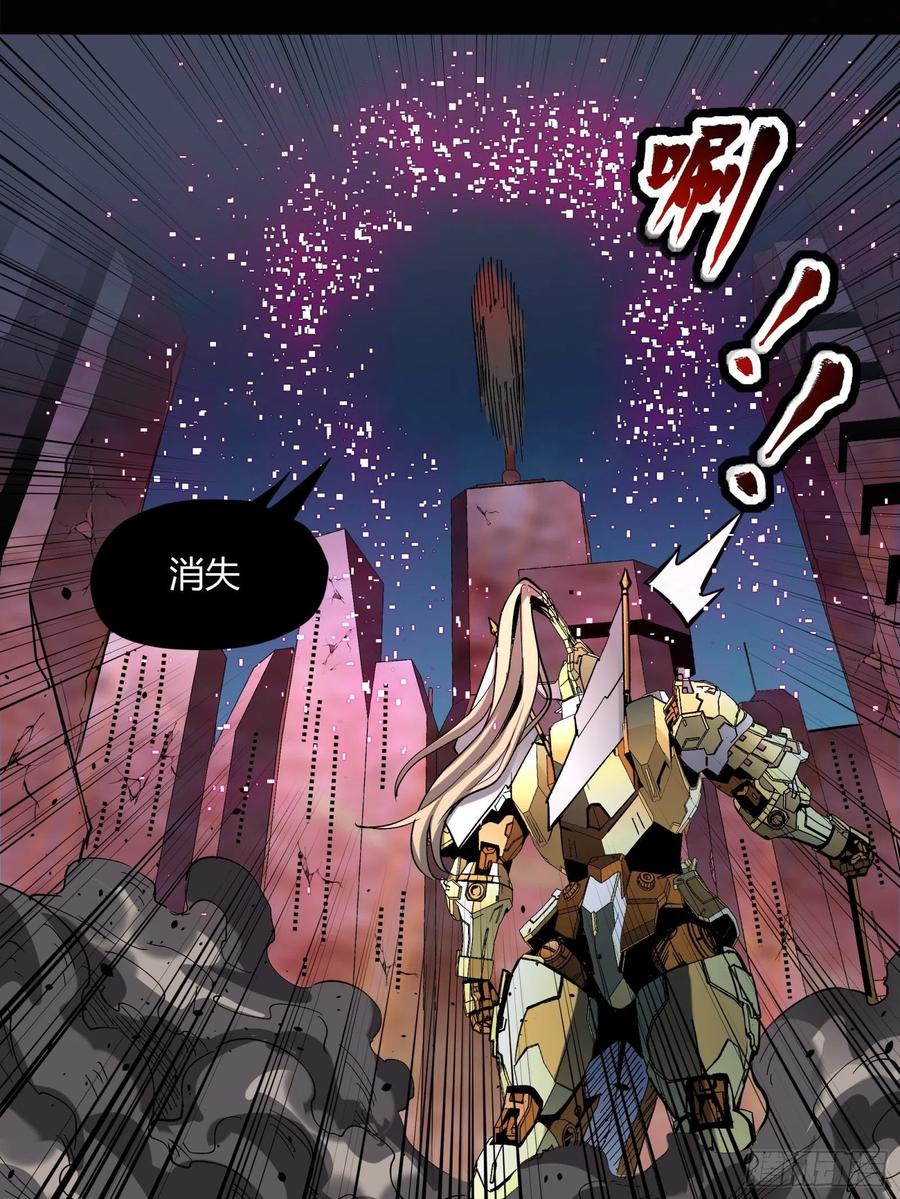 051话平天圣宗-星甲魂将传-乐想动漫 x 摩动核稳霸（第24张）