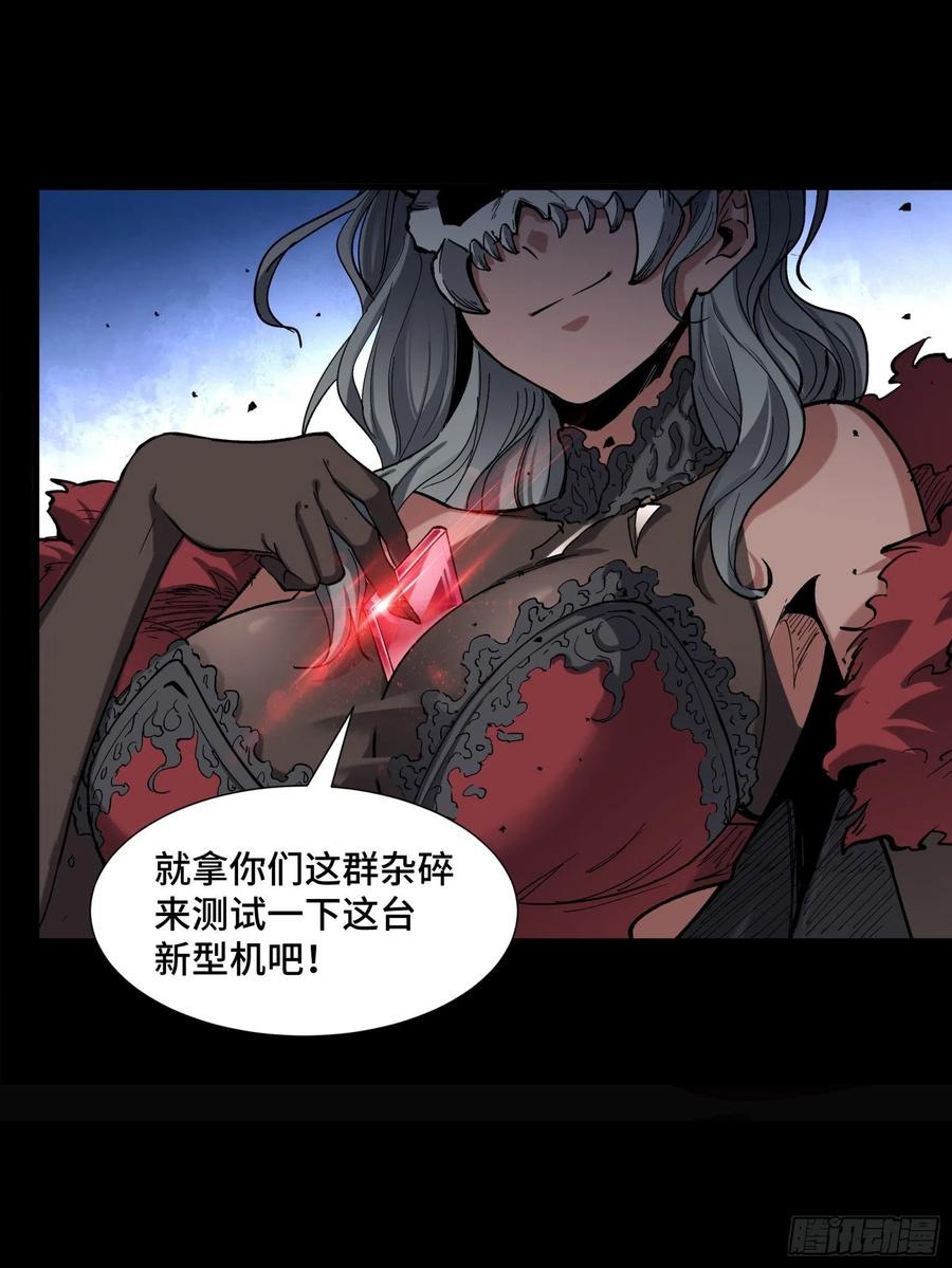 051话平天圣宗-星甲魂将传-乐想动漫 x 摩动核稳霸（第15张）