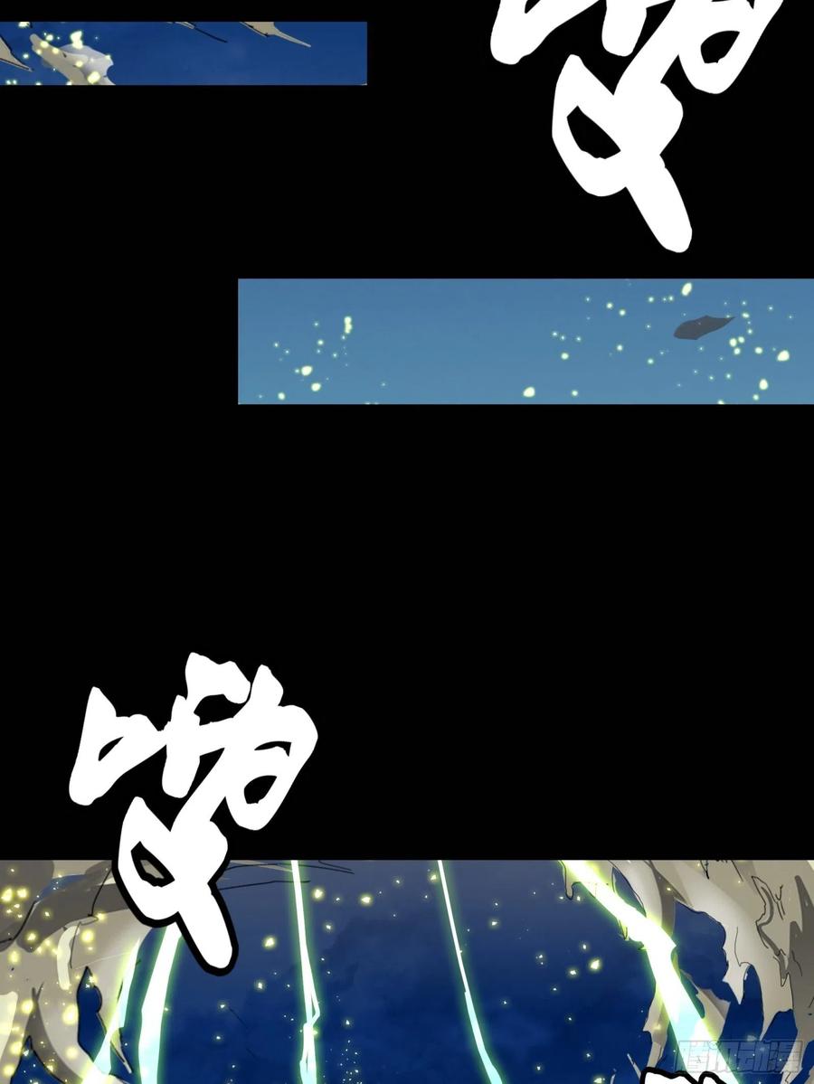 053话启动！天魔解体模式-星甲魂将传-乐想动漫 x 摩动核稳霸（第12张）