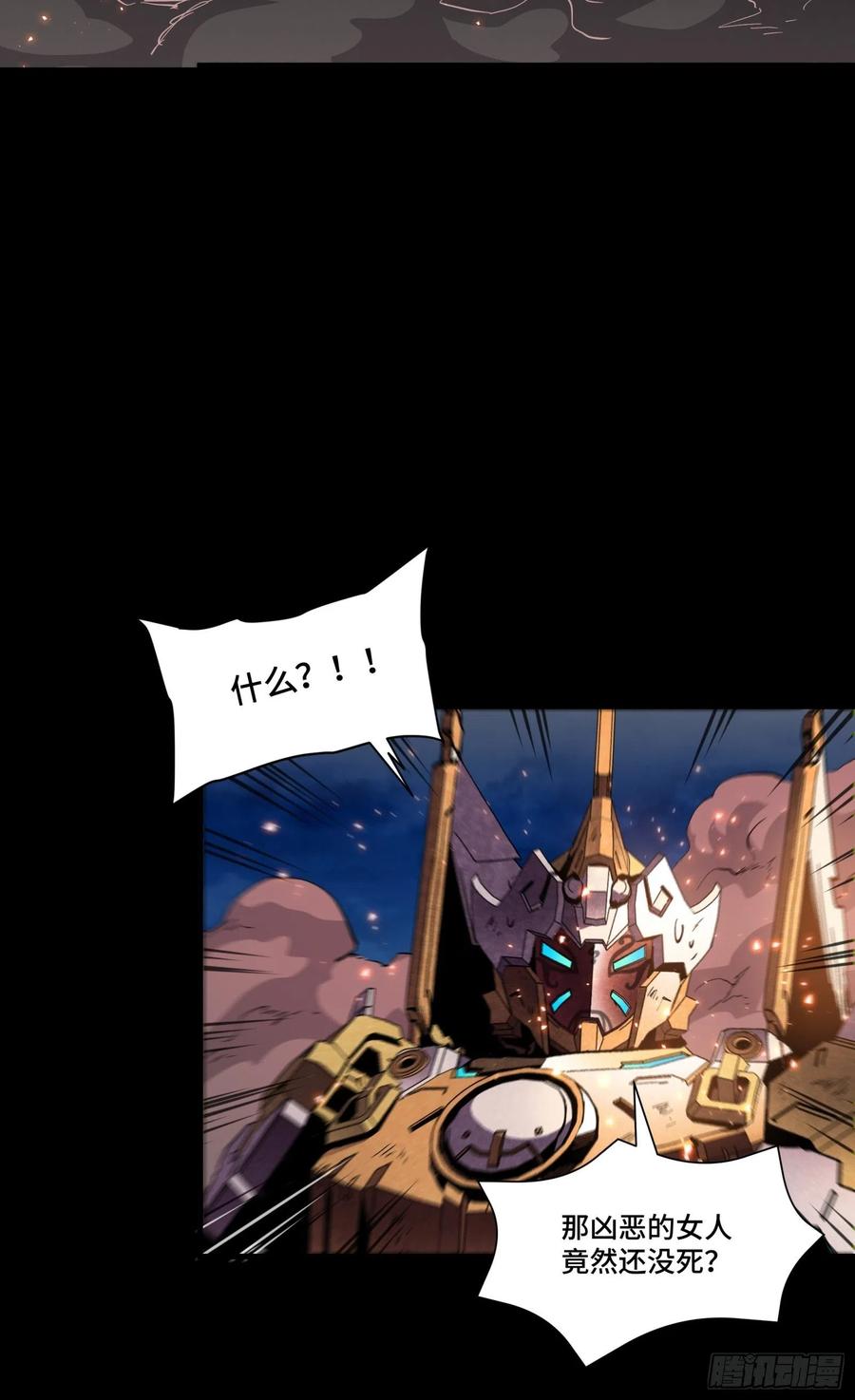 053话启动！天魔解体模式-星甲魂将传-乐想动漫 x 摩动核稳霸（第28张）