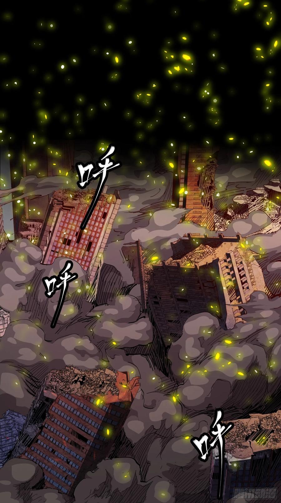 053话启动！天魔解体模式-星甲魂将传-乐想动漫 x 摩动核稳霸（第24张）
