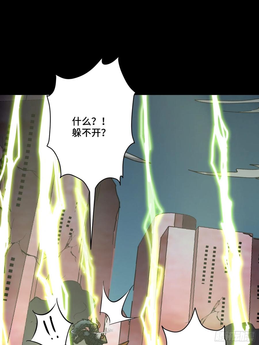 053话启动！天魔解体模式-星甲魂将传-乐想动漫 x 摩动核稳霸（第14张）