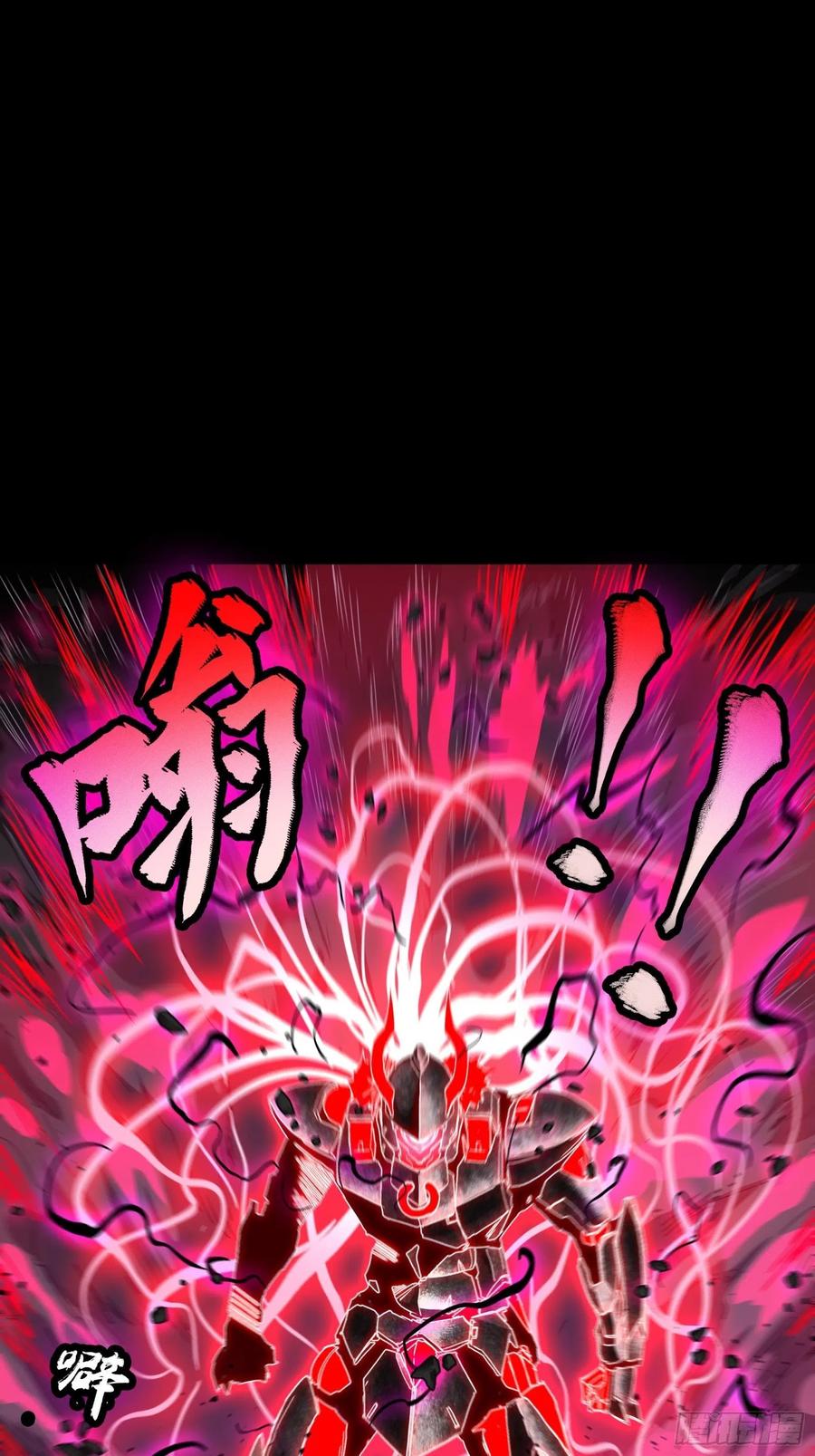 053话启动！天魔解体模式-星甲魂将传-乐想动漫 x 摩动核稳霸（第36张）