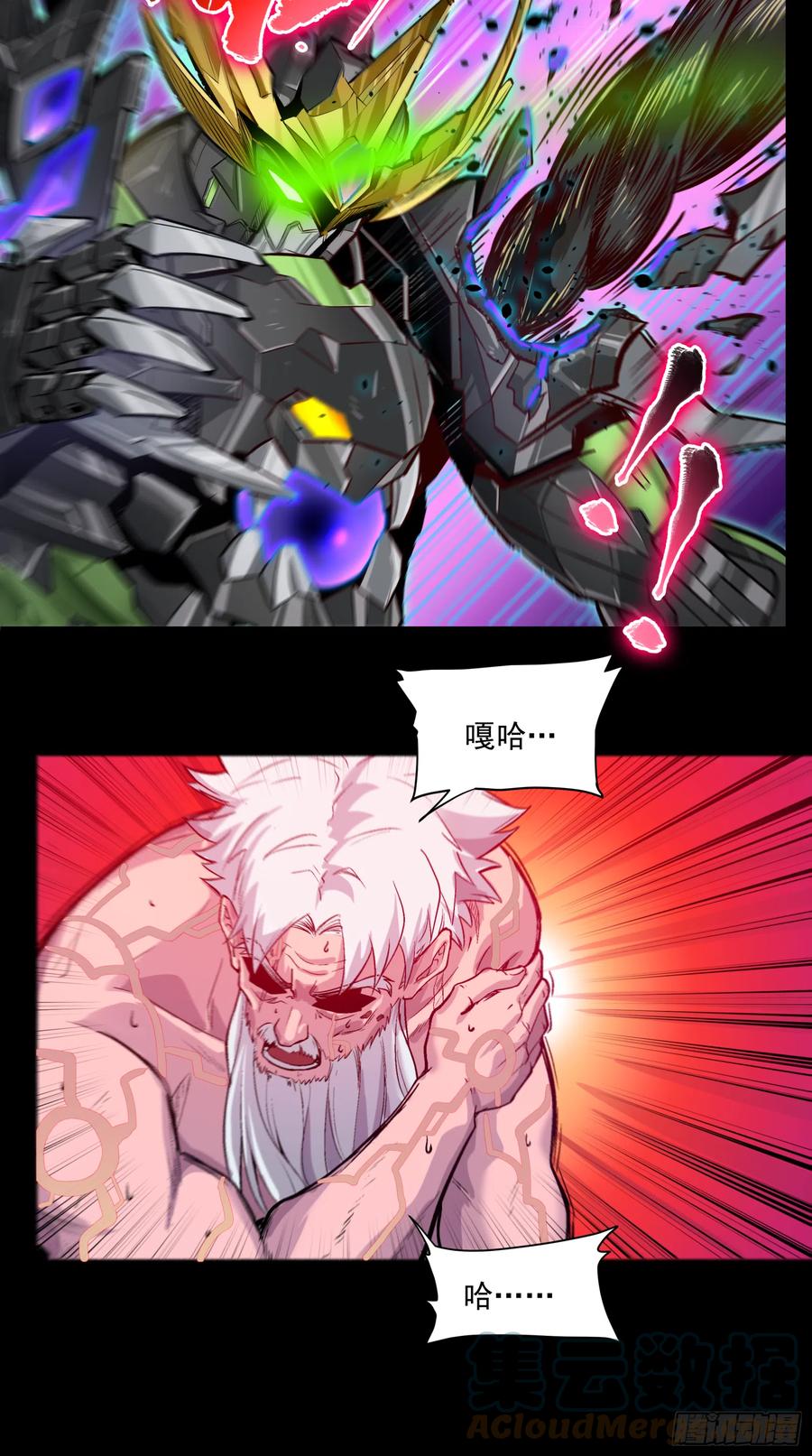 003话绝境-星甲魂将传-乐想动漫 x 摩动核稳霸（第31张）