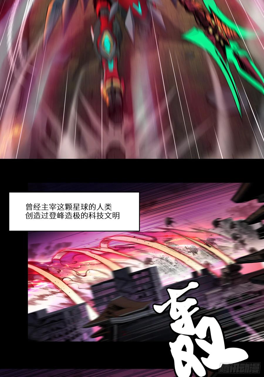 003话绝境-星甲魂将传-乐想动漫 x 摩动核稳霸（第6张）