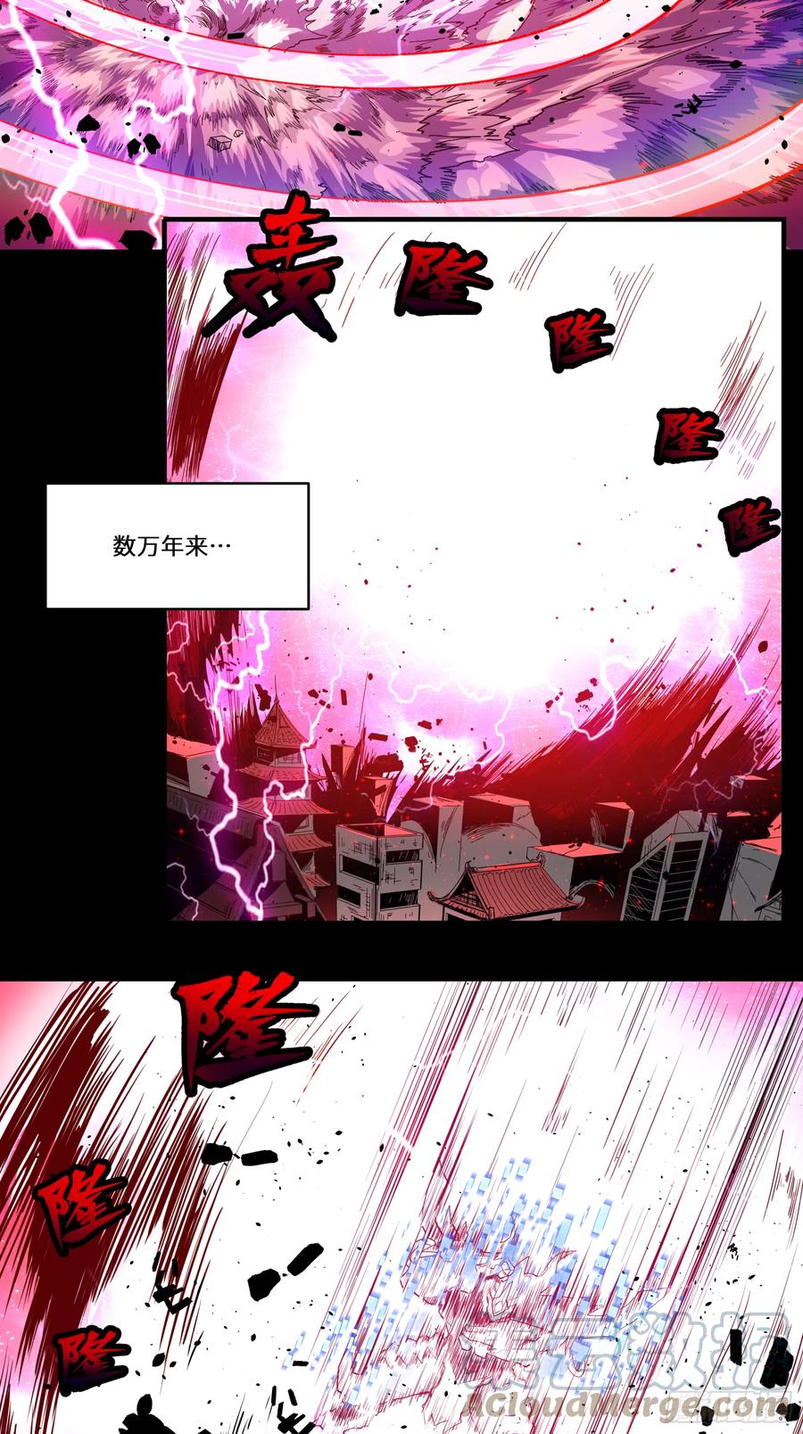 003话绝境-星甲魂将传-乐想动漫 x 摩动核稳霸（第13张）