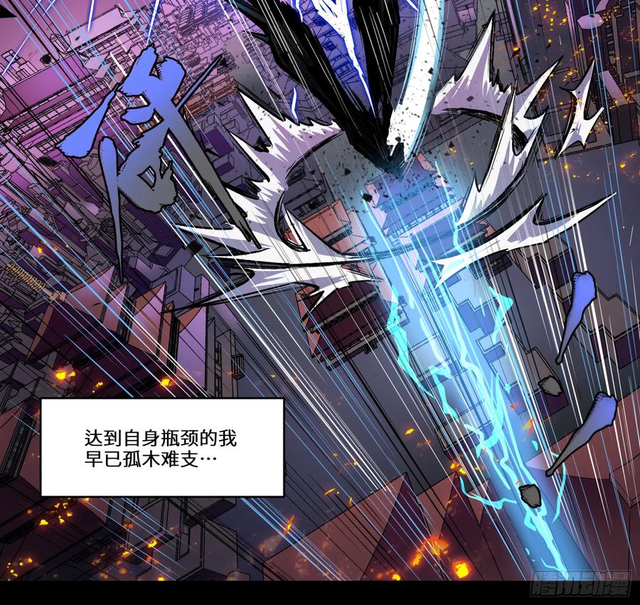 003话绝境-星甲魂将传-乐想动漫 x 摩动核稳霸（第22张）