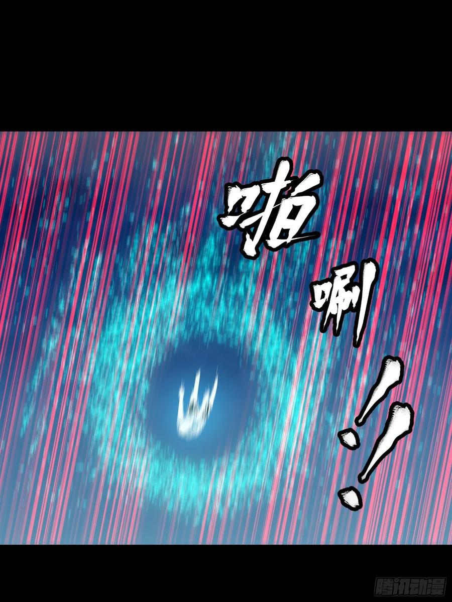 054半圣对准圣-星甲魂将传-乐想动漫 x 摩动核稳霸（第38张）