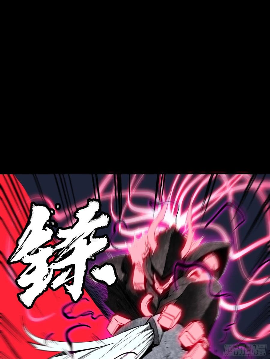 054半圣对准圣-星甲魂将传-乐想动漫 x 摩动核稳霸（第30张）