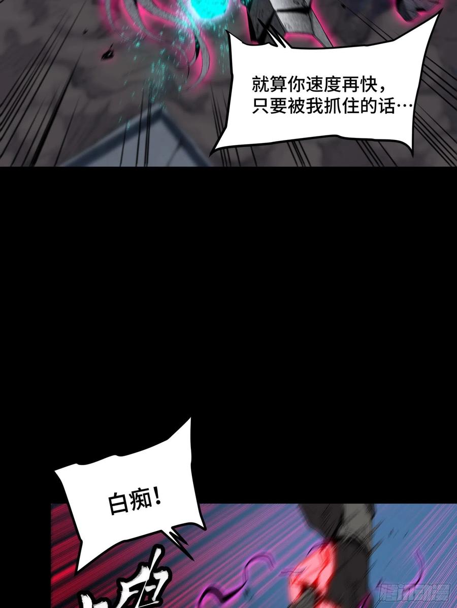 054半圣对准圣-星甲魂将传-乐想动漫 x 摩动核稳霸（第23张）