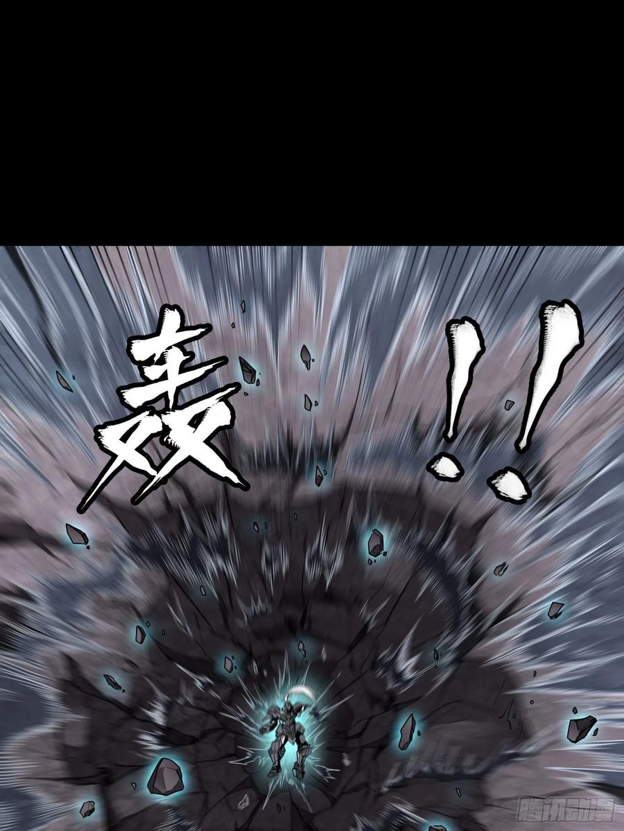 055话超境丹-星甲魂将传-乐想动漫 x 摩动核稳霸（第23张）