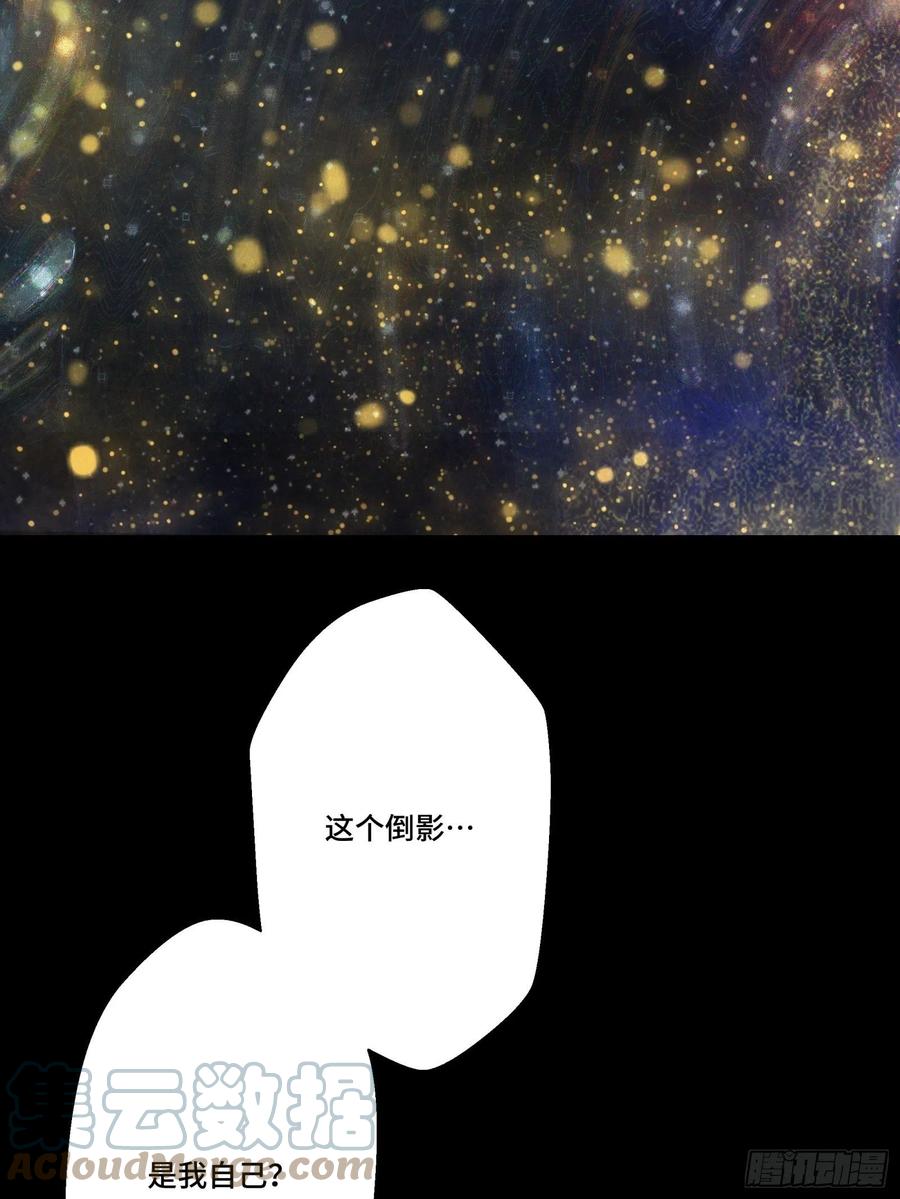 055话超境丹-星甲魂将传-乐想动漫 x 摩动核稳霸（第16张）