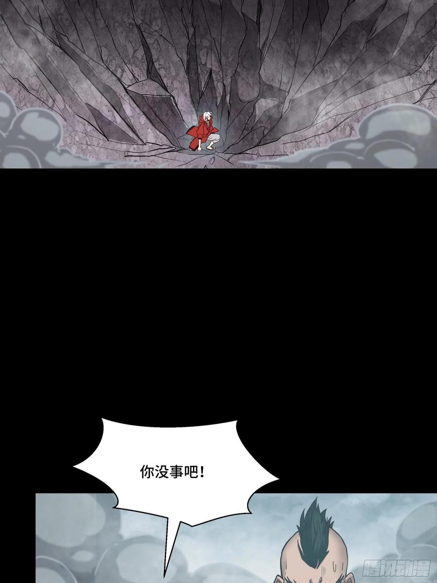 055话超境丹-星甲魂将传-乐想动漫 x 摩动核稳霸（第30张）