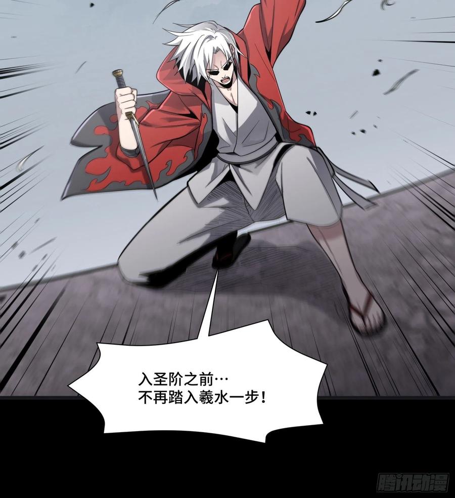 056话入圣之日归来之时-星甲魂将传-乐想动漫 x 摩动核稳霸（第17张）